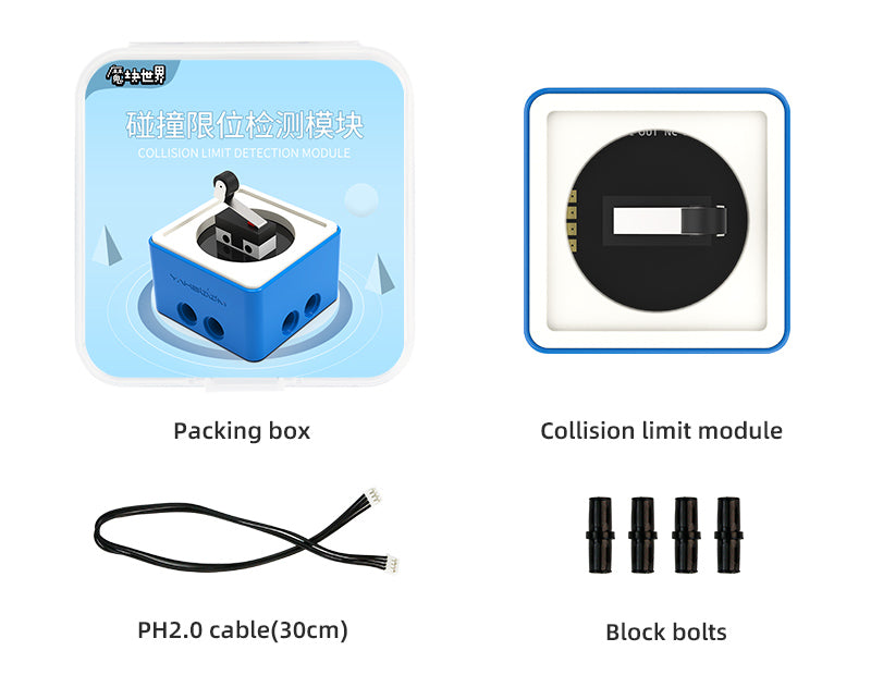 World of Module Series optional building block sensor kit compatible with Micro:bit V2/V1.5 Arduino UNO Raspberry Pi Pico Module and Building block Collision detection module Expansion board Without